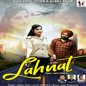 Album Lahnat from Jagdev Khan