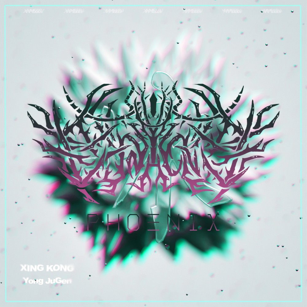 Yong JuGen (Remix)
