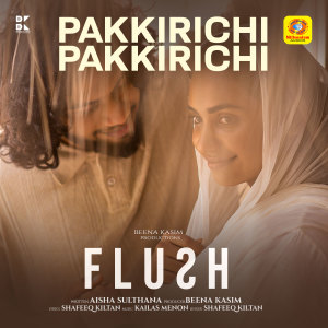 Album Pakkirichi Pakkirichi (From "Flush") from Kailas Menon