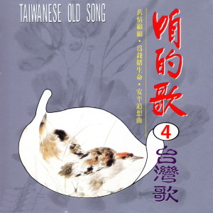 收听尤雅的女性的哀怨歌词歌曲