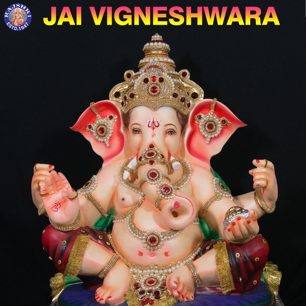 Ganesh Ashtakam Stotra