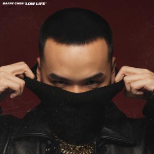 ดาวน์โหลดและฟังเพลง Plus 886 (Explicit) พร้อมเนื้อเพลงจาก Barry Chen