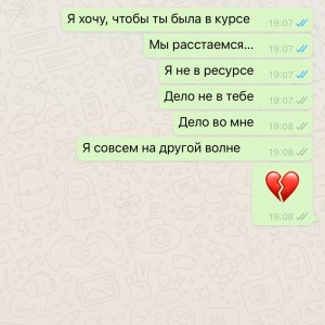 Listen to Я не в ресурсе song with lyrics from KISKATEKA
