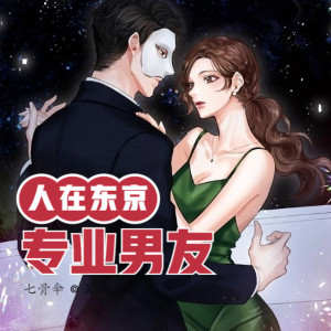 收聽小酷說書的第204集 都難哄歌詞歌曲