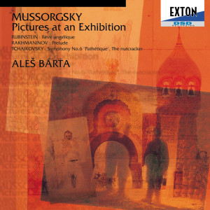 アレシュ・バールタ的專輯Mussorgsky: Pictures at an Exhibition
