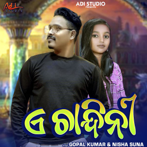 Album A Chandini from 