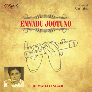 ดาวน์โหลดและฟังเพลง Manavyalakinchara พร้อมเนื้อเพลงจาก T. R. Mahalingam