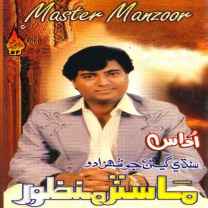 收听Master Manzoor的Nand Pinr Jo Mehboob歌词歌曲