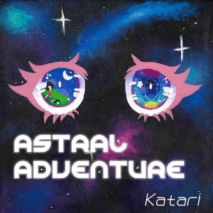 Listen to Hypernova song with lyrics from Katari