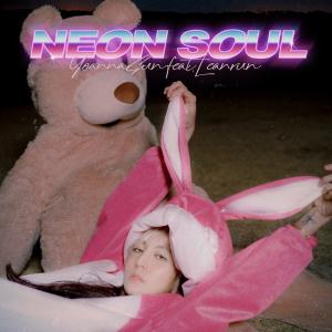 孫尤安的專輯Neon Soul