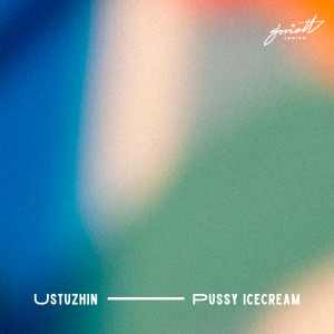 Album Pussy Icecream (Explicit) from 