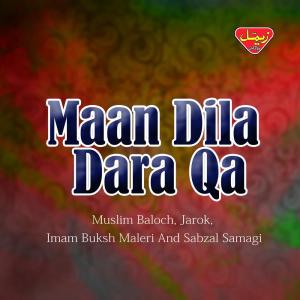 ดาวน์โหลดและฟังเพลง Daagi Datey Dila พร้อมเนื้อเพลงจาก Muslim Baloch