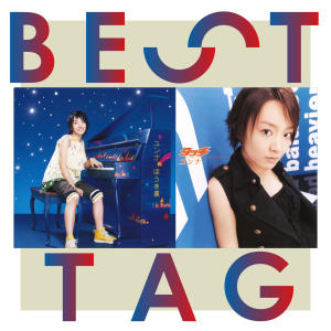 อัลบัม Houkiboshi / Touch Best Tag ศิลปิน YOUNHA