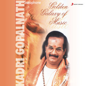 ดาวน์โหลดและฟังเพลง Aajanubhahu: Thilag - Aadi พร้อมเนื้อเพลงจาก Dr. Kadri Gopalnath