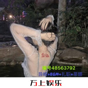 收聽異域的灰色軌跡 (DJ版)歌詞歌曲