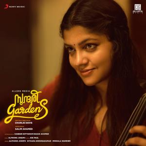 ดาวน์โหลดและฟังเพลง Paaduvaan พร้อมเนื้อเพลงจาก Alphons Joseph