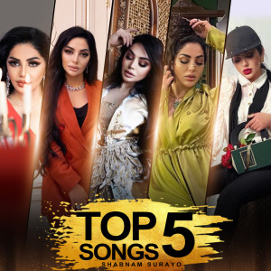 Listen to Chaki Chaki Boron song with lyrics from Shabnami Surayo