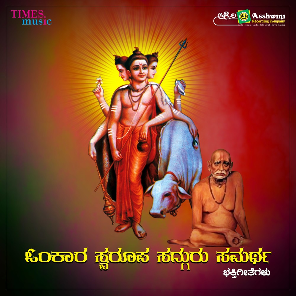 Honna Kiritadi Poojegolva