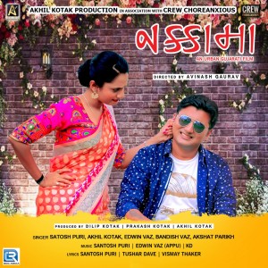 Dengarkan Manva (Female Version) (From "Nakkama") lagu dari Naina Sharma dengan lirik
