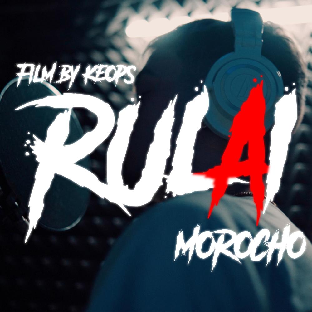 RULAY (Explicit)
