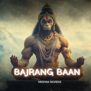 Album Bajrang Baan from Krishna Ravidas