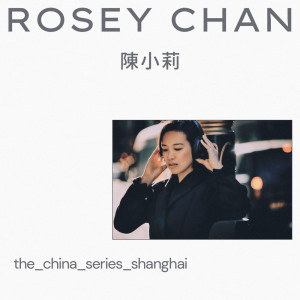Listen to The China Series - Shanghai song with lyrics from Rosey Chan