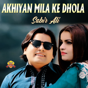 Listen to Akhiyan Mila Ke Dhola (Dunya Tu Sohna Mahi) song with lyrics from Sabir Ali