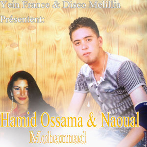 Listen to Thakad Khafi Thaàdo song with lyrics from Hamid Ossama