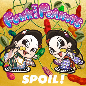 ดาวน์โหลดและฟังเพลง SPOIL! พร้อมเนื้อเพลงจาก FUNK THE PEANUTS