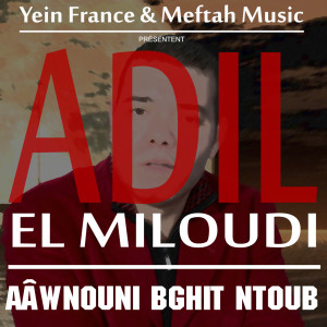 Album Aâwnouni Bghit Ntoub from Adil El Miloudi