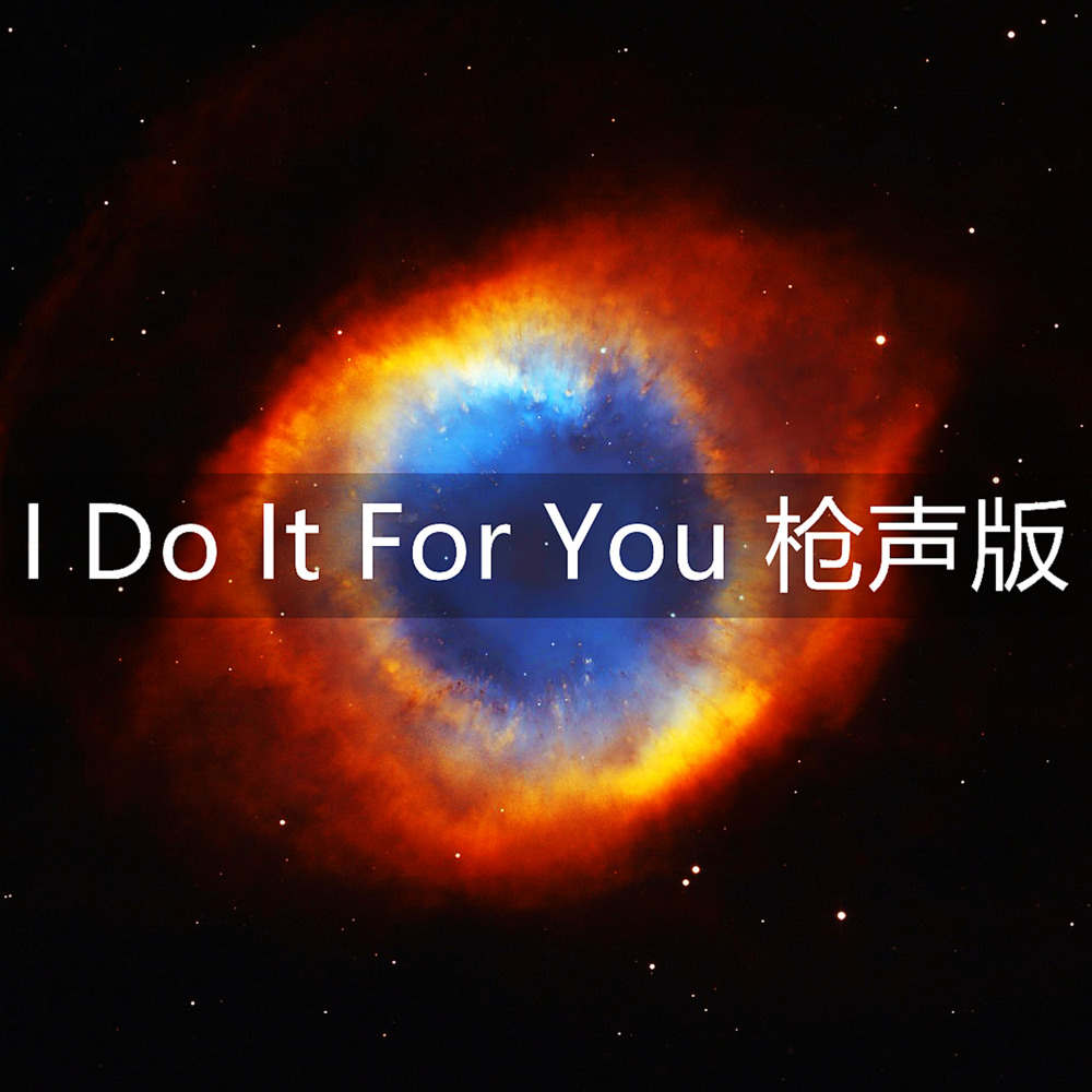 I Do It For You (槍聲版)