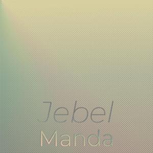 收听Hela Joylyn的Baie Pasigraphy歌词歌曲