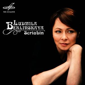 ดาวน์โหลดและฟังเพลง Piano Sonata No. 4, Op. 30: I. Andante - II. Prestissimo volando พร้อมเนื้อเพลงจาก Ludmila Berlinskaya
