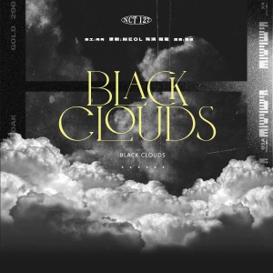 Listen to 黑白电影 (Black Clouds) (cover: NCT 127) (完整版) song with lyrics from Meol23-