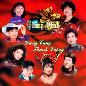 收聽Mai Ngọc Khánh的Bóng Nhỏ Giáo Đường歌詞歌曲