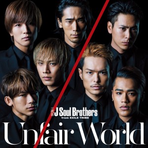 三代目 J Soul Brothers的專輯Unfair World