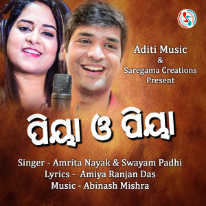 Dengarkan Piya O Piya lagu dari Swayam Padhi dengan lirik