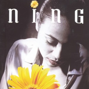 ดาวน์โหลดและฟังเพลง Kau Dan Aku (Clean) พร้อมเนื้อเพลงจาก Ning Baizura