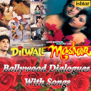 Listen to Medley: Tumhe Mere Pyaar Par / Bhul Gaye Waade Apne (Bollywood Dialogues with Song) song with lyrics from Kumar Sanu