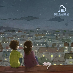 收聽高效睡眠AYC的森林氧吧（阿爾法波催眠曲）歌詞歌曲