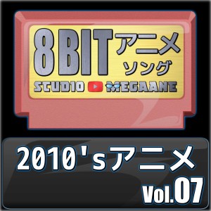 ดาวน์โหลดและฟังเพลง Reimei/Golden Kamuy พร้อมเนื้อเพลงจาก Studio Megaane