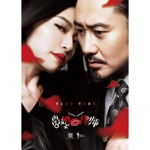 Listen to 与爱为邻 song with lyrics from Christine Fan (范玮琪)
