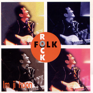 Album Folk & Rock (임지훈 5집) from Im Jie Hoon