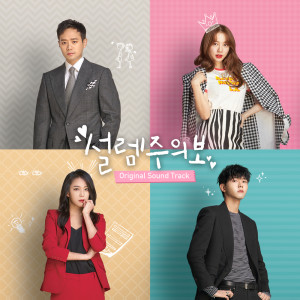 Listen to 여전히 아름다운 song with lyrics from 允赫(December)