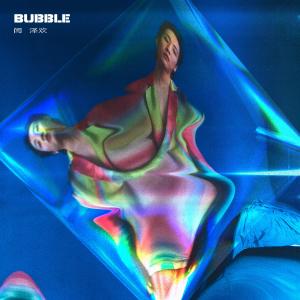 Bubble dari 闫泽欢