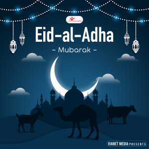 Listen to Ajmer Garibo Ka Madina song with lyrics from Saleem Javed