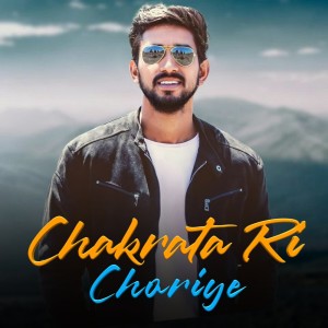 Listen to Chakrata Ri Choriye song with lyrics from Thakur Saab