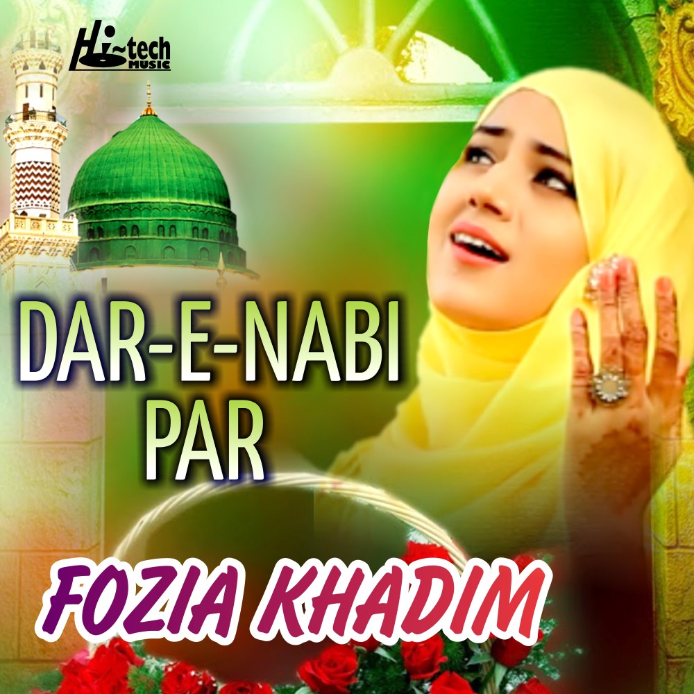 Dar-e-Nabi Par