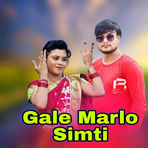 Gale Marlo Simti dari Rup Chan