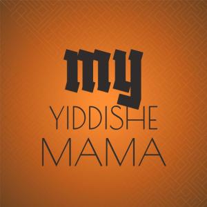 ดาวน์โหลดและฟังเพลง My Yiddishe Mama พร้อมเนื้อเพลงจาก Gordon Jenkins